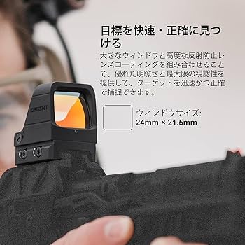 Amazon.co.jp: Osight(オーサイト) X ドットサイト ダットサイト