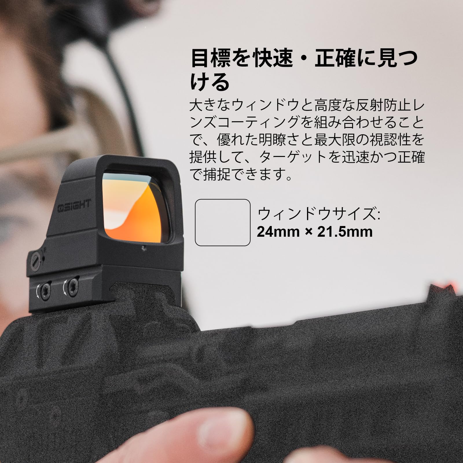 Amazon.co.jp: Osight(オーサイト) X ドットサイト ダットサイト 照準