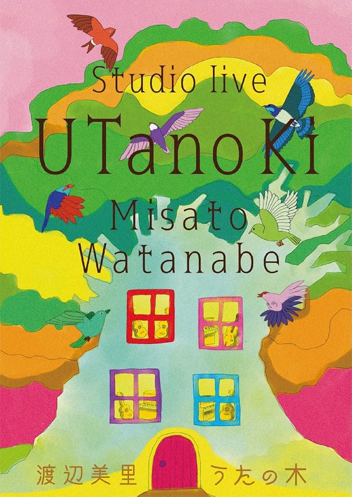 渡辺美里/うたの木1999Welcome/出演:渡辺美里 Amazon.co.jp: スタジオライブ うたの木 (Blu-ray) : 渡辺美里: DVD