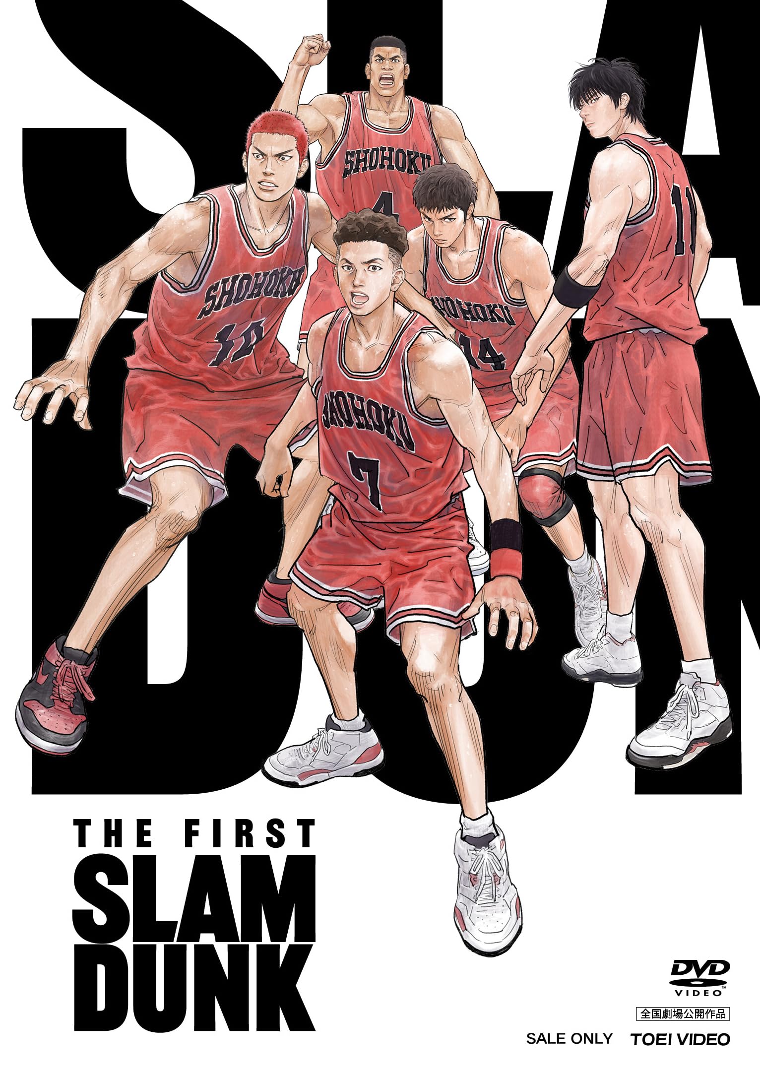 Amazon.com: 映画『THE FIRST SLAM DUNK』LIMITED EDITION（初回生産 