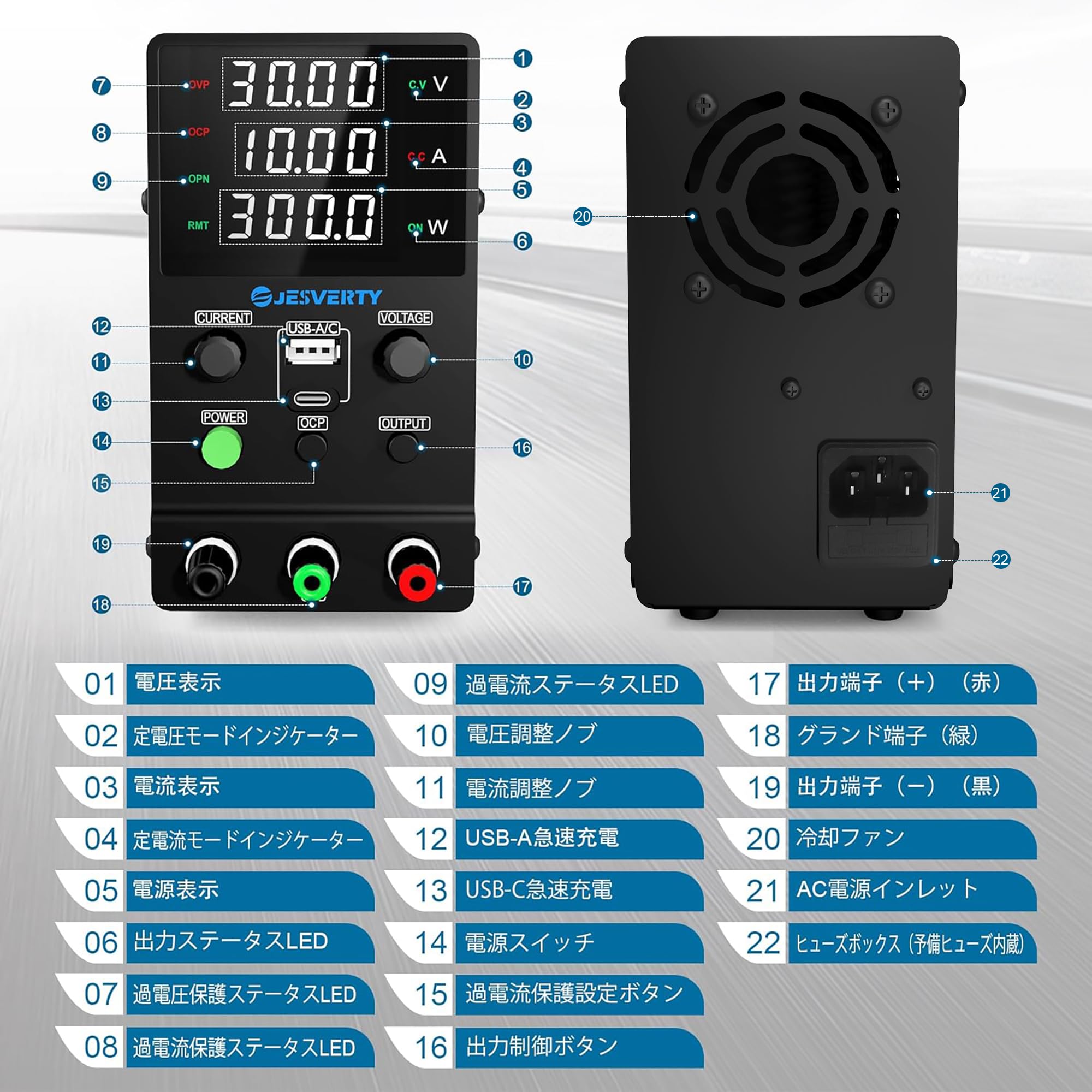 Amazon.co.jp: Jesverty 直流安定化電源新型SPS-3010M（30V/10A） 、0