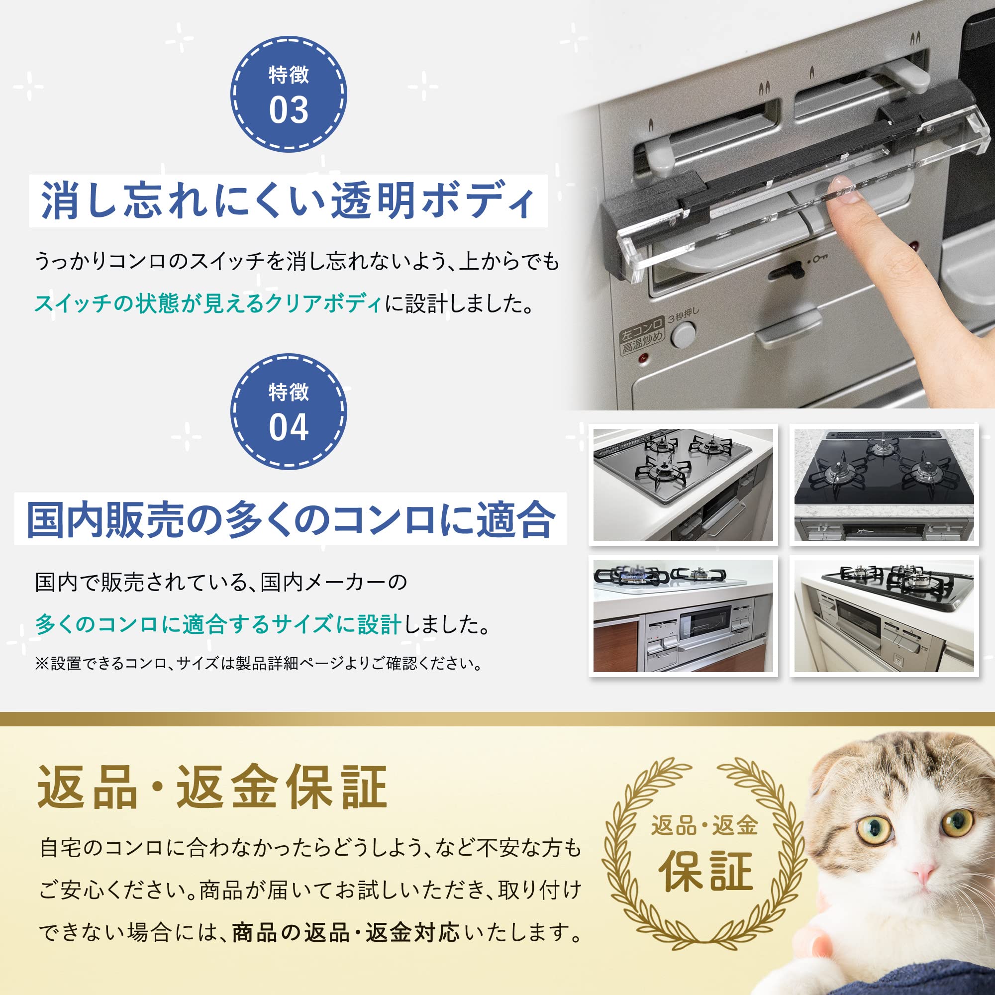 Amazon｜犬猫用 もふもふプッシュ 対策 ガスコンロ 誤点火 やけど 火事 