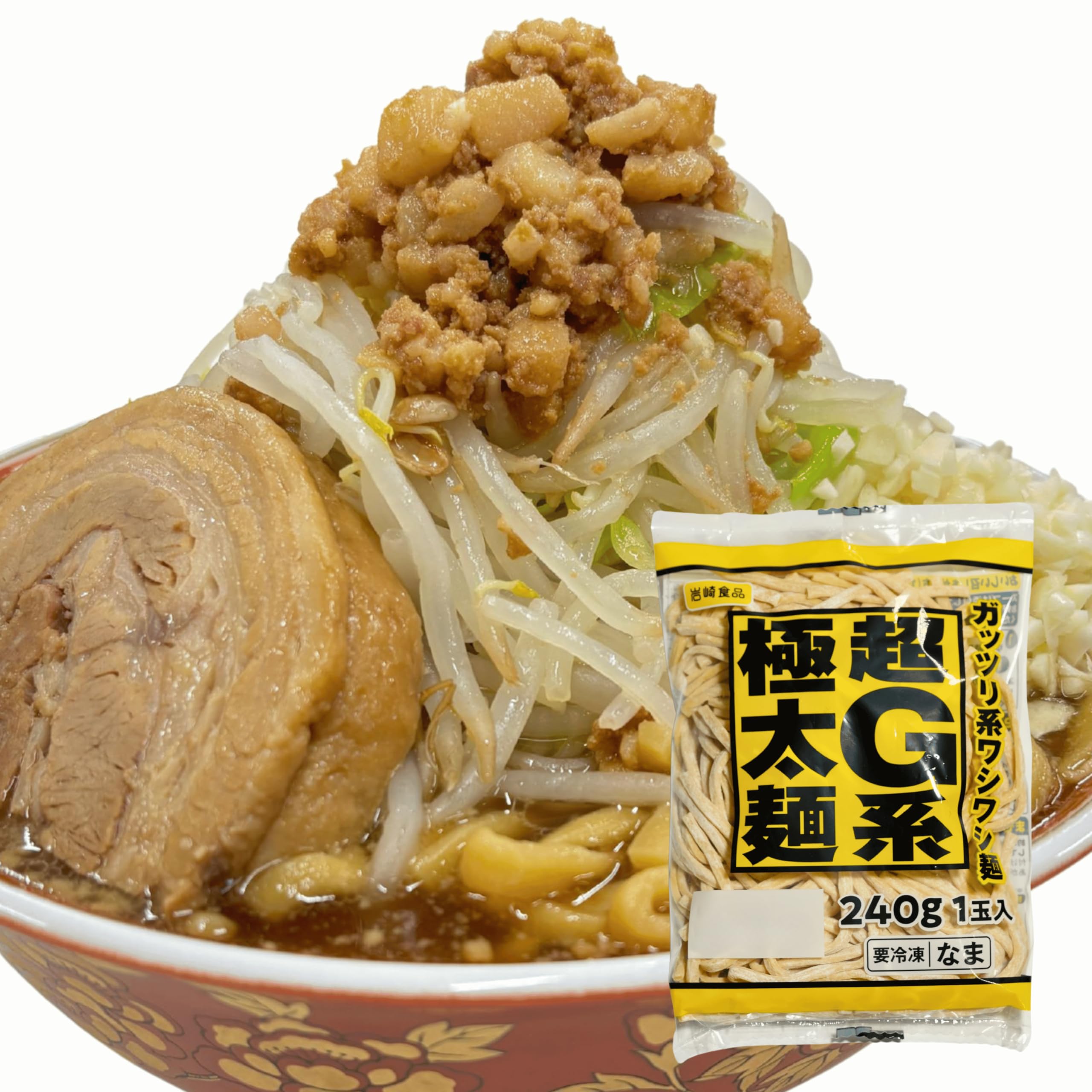 Amazon.co.jp: 【冷凍】【二郎系ラーメン 麺のみ | 6食分】岩崎食品
