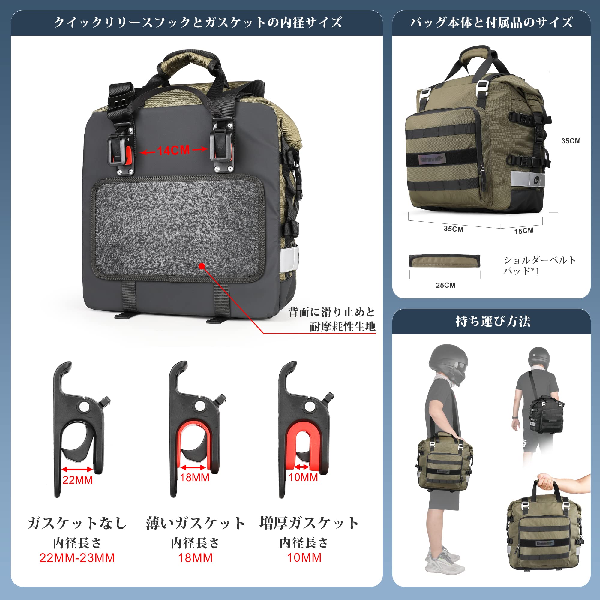 Amazon | Rhinowalk バイク用サイドバッグ 防水 20L大容量 オフ
