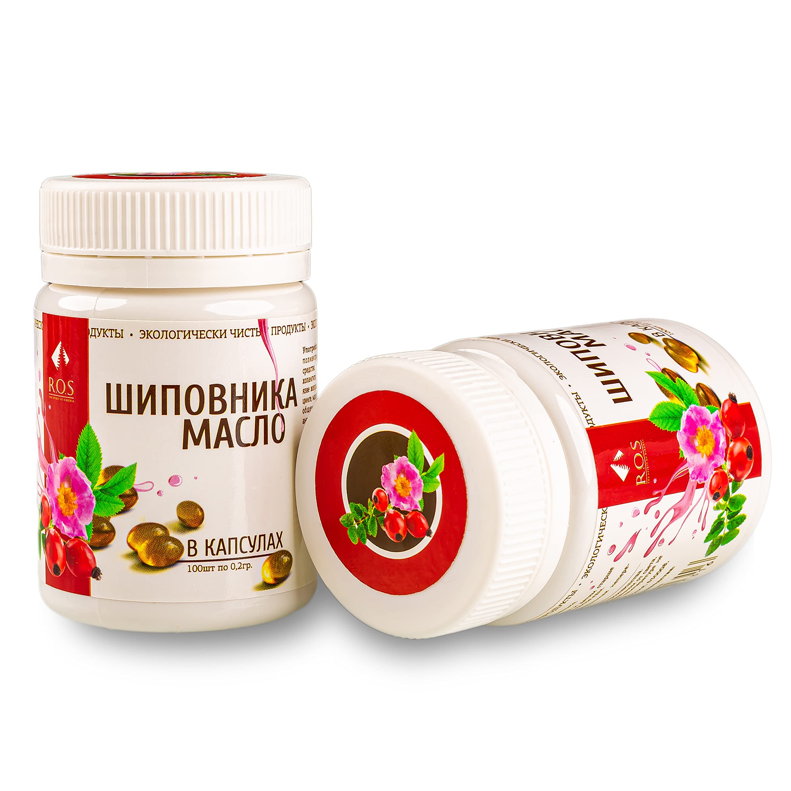 Siberian Rosehips Oil 200 Capsules Extra Virgin Cold Pressed Rose Hips (2 Pack)