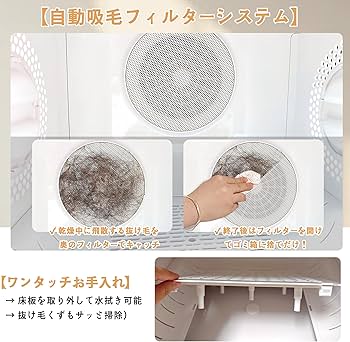 ✨大特価✨ペットドライルーム AOHDM ペットドライヤー　63L大容量 犬猫 71MESk2NhgL._AC_UL210_SR210,