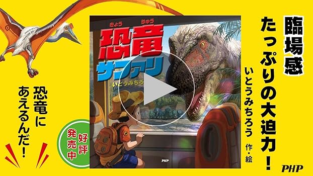 リーンローンたぬきバス　超希少，絶版品　絵本　3歳、4歳、5歳、読み聞かせ リーンローンたぬきバス 超希少，絶版品 絵本 3歳、4歳、5歳