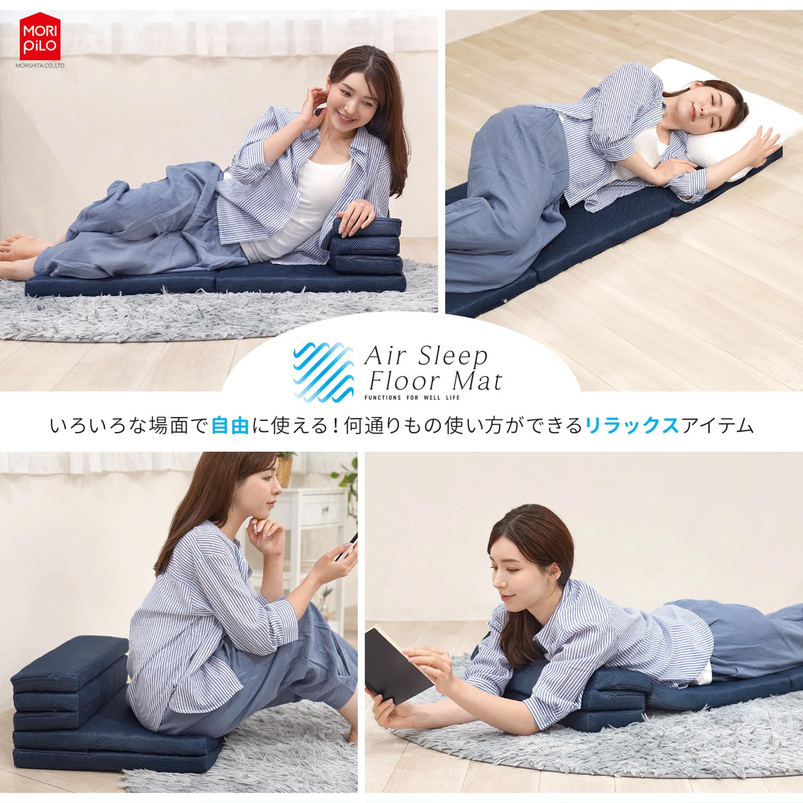 Amazon.co.jp: MORIPiLO お昼寝マット 昼寝 マット マットレス 高反発