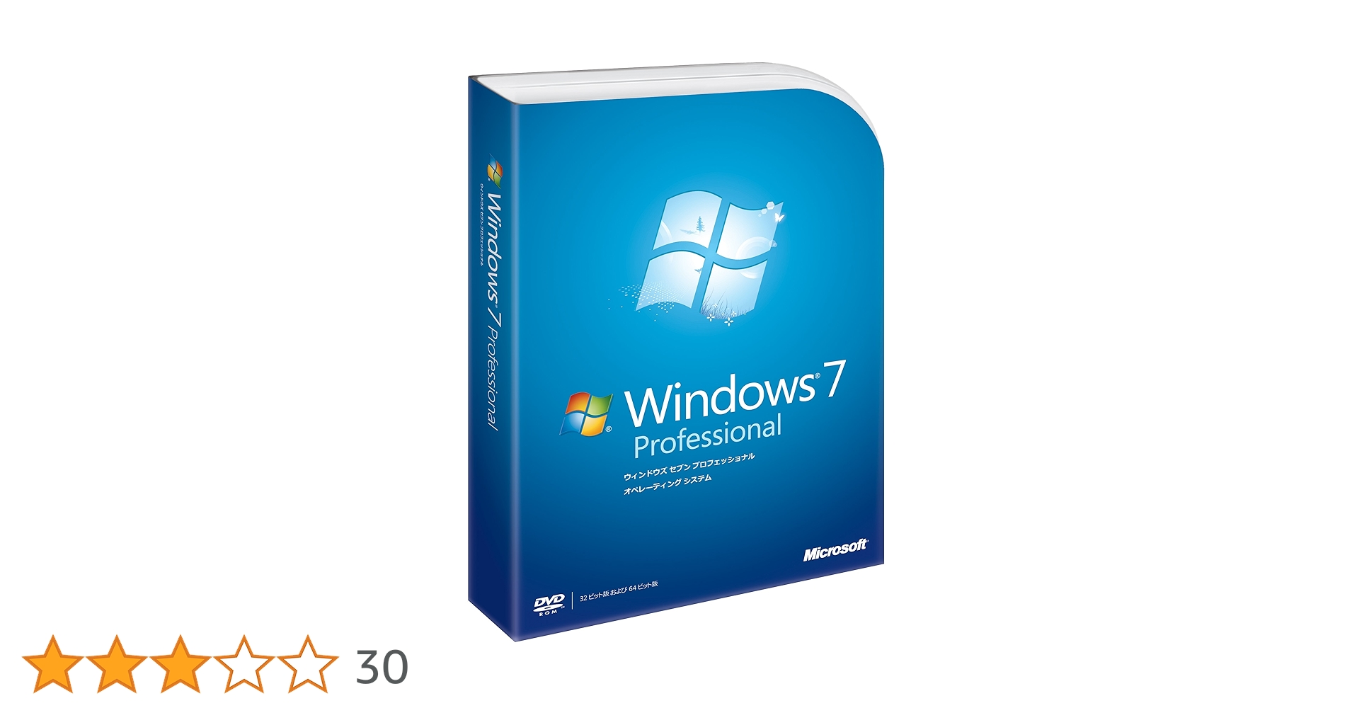 win　7本セット win 7本セット Amazon | Windows 7 Professional | Windows | PCソフト