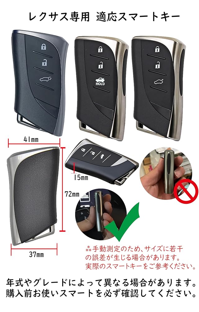 レクサスキーケースになります。 木製ロック/アンロックボタン付き 楽天市場】レクサス スマート キーカバー キーケース レザー 本