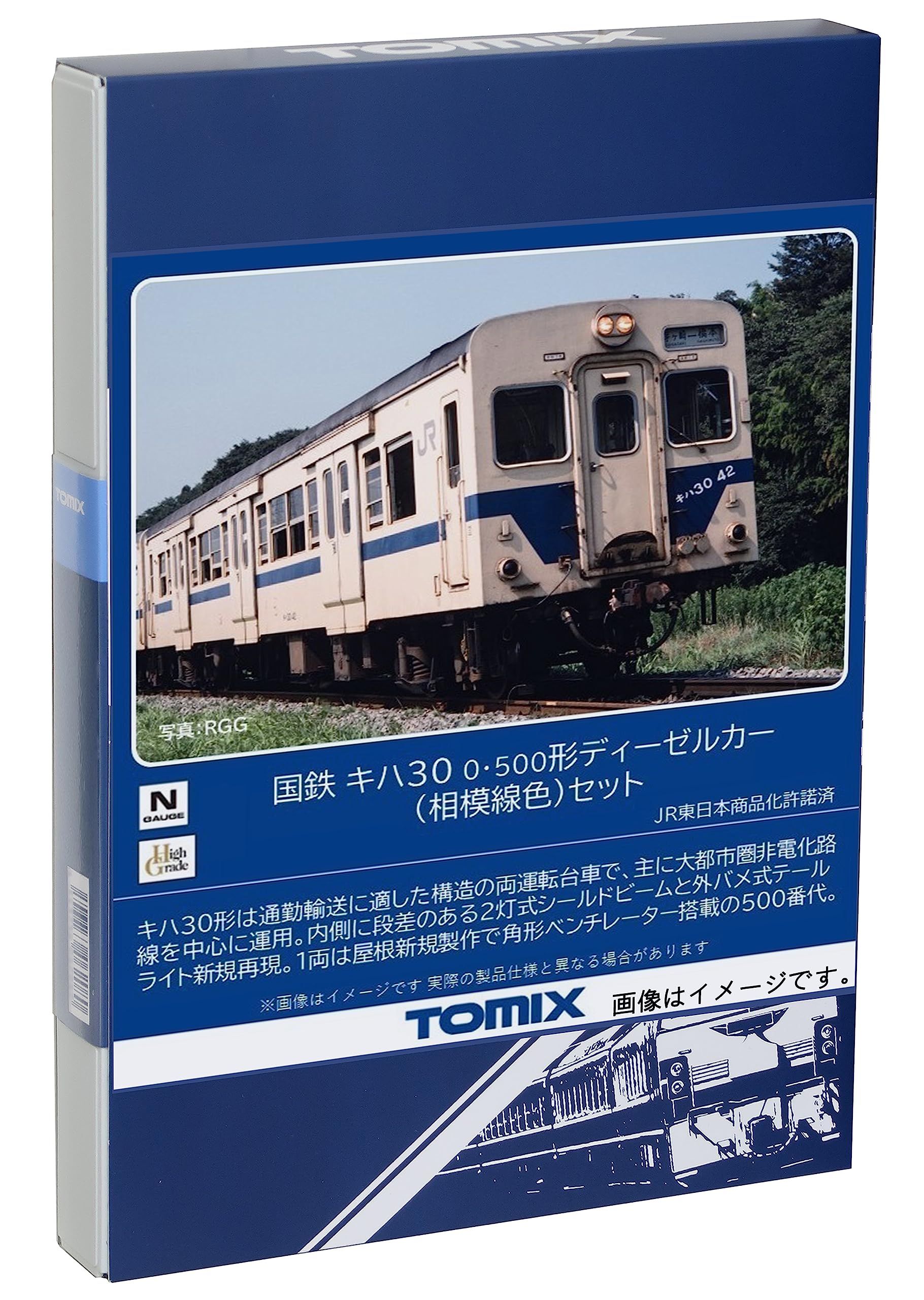 メルカリ便での変更可【NK502】キハ30 相模線色 通勤形気動車 基本4両 