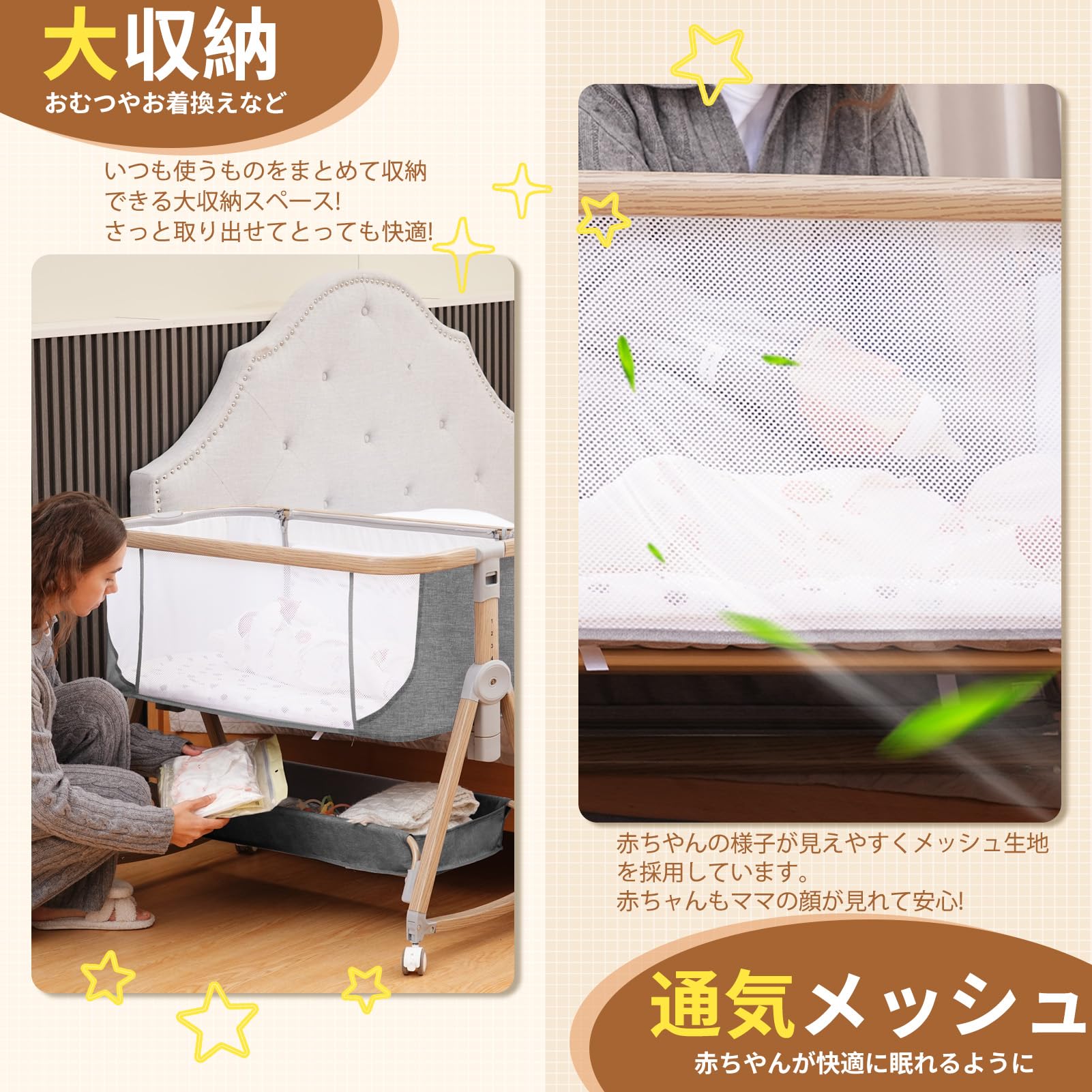 Amazon.co.jp: ベビーベッド 添い寝ベッド 浅い木色 乳児用ベッド 多  