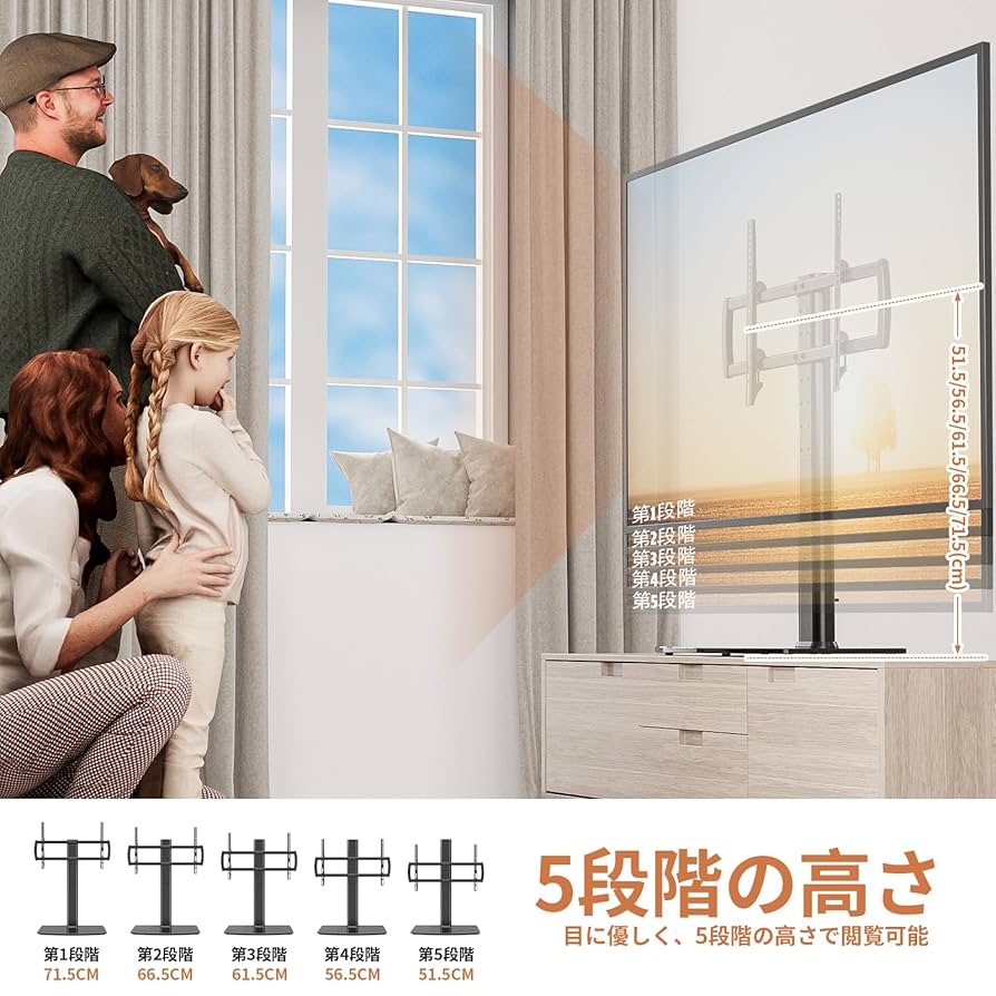 ⭐︎回転式テレビスタンドベース ユニバーサルモニタースタンド Amazon | 17～34インチのテレビ用ユニバーサルフロアテレビ