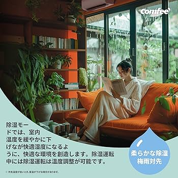 Amazon | [2025年モデル] COMFEE' エアコン 10畳 2.8kw 大風量快適