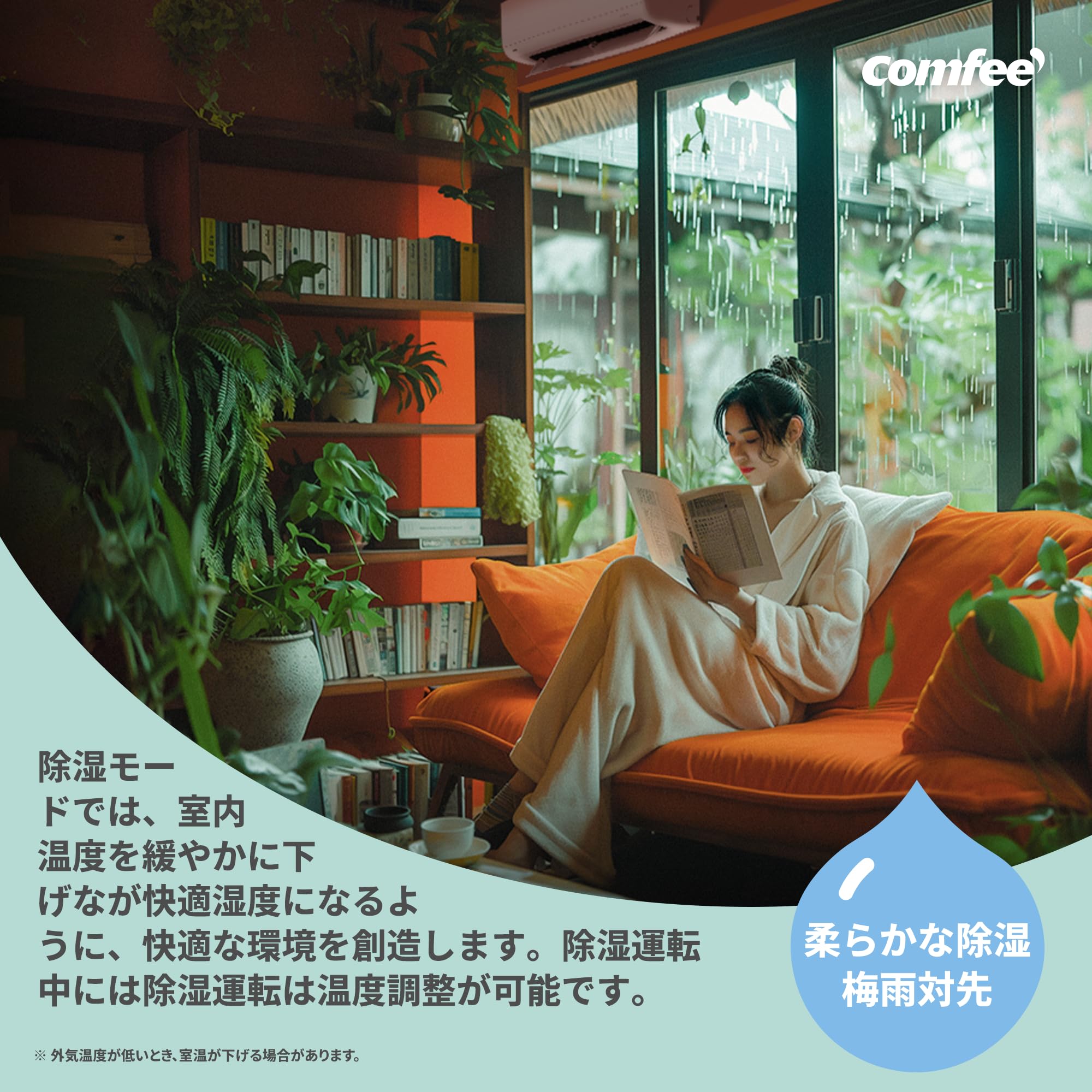 Amazon.co.jp: [2026年モデル] COMFEE' エアコン 10畳 2.8kw 大風量