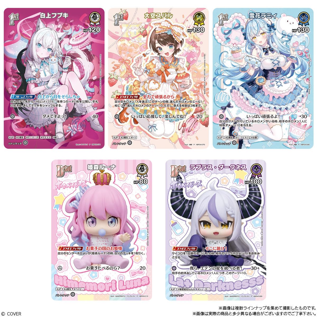 Amazon.co.jp: hololive OFFICIAL CARD GAME ツインウエハース 20個