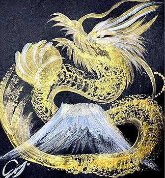 Amazon.co.jp: 金運アップ 波動 開運 昇龍 龍神様 真作壮風 開運