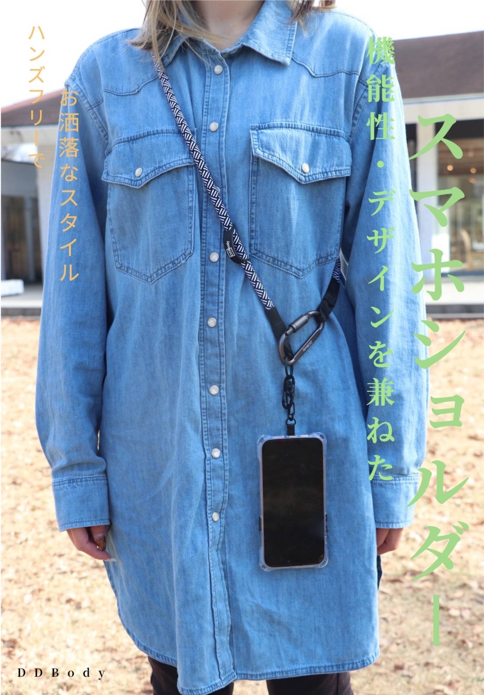 №709【DENIM Remake SHOLDER】デニムスマホストラップ