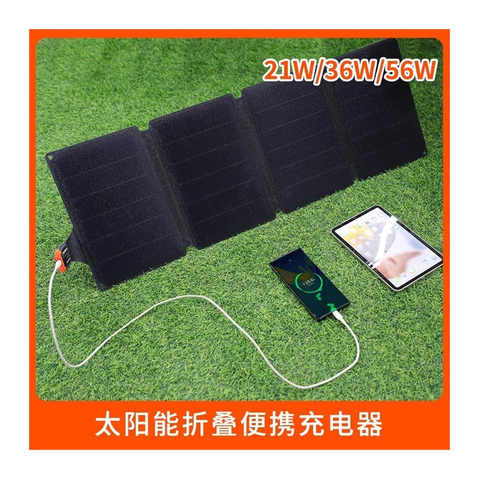 Panneau solaire de camping en plein air, conception pliable et portable, 15 W-56 W, adapté aux camping-cars, bateaux et activités de plein air, léger et compact(GSC-21W)