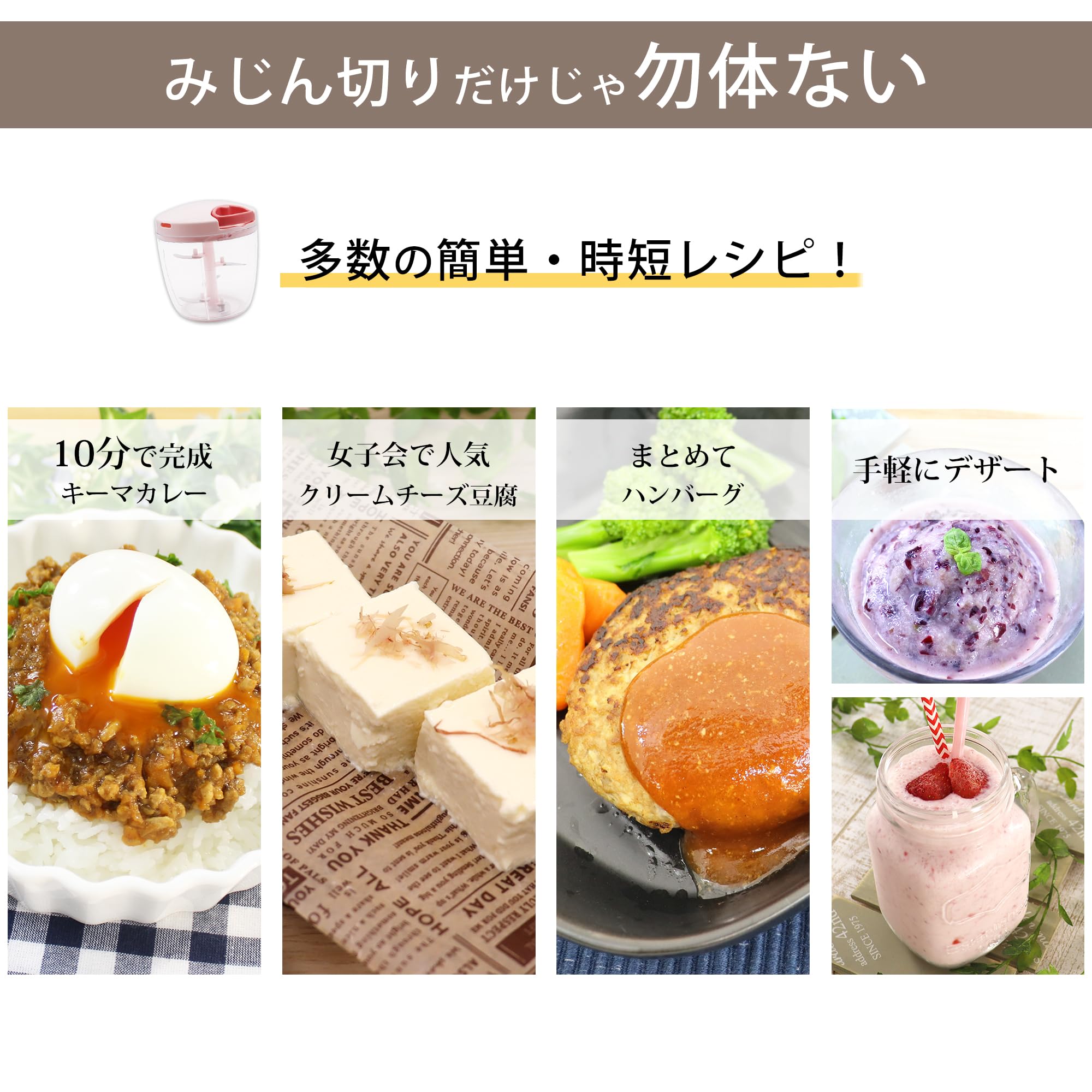 Amazon.co.jp: 食洗機対応 強化版 2.5倍 K&A みじん切り器 900ml