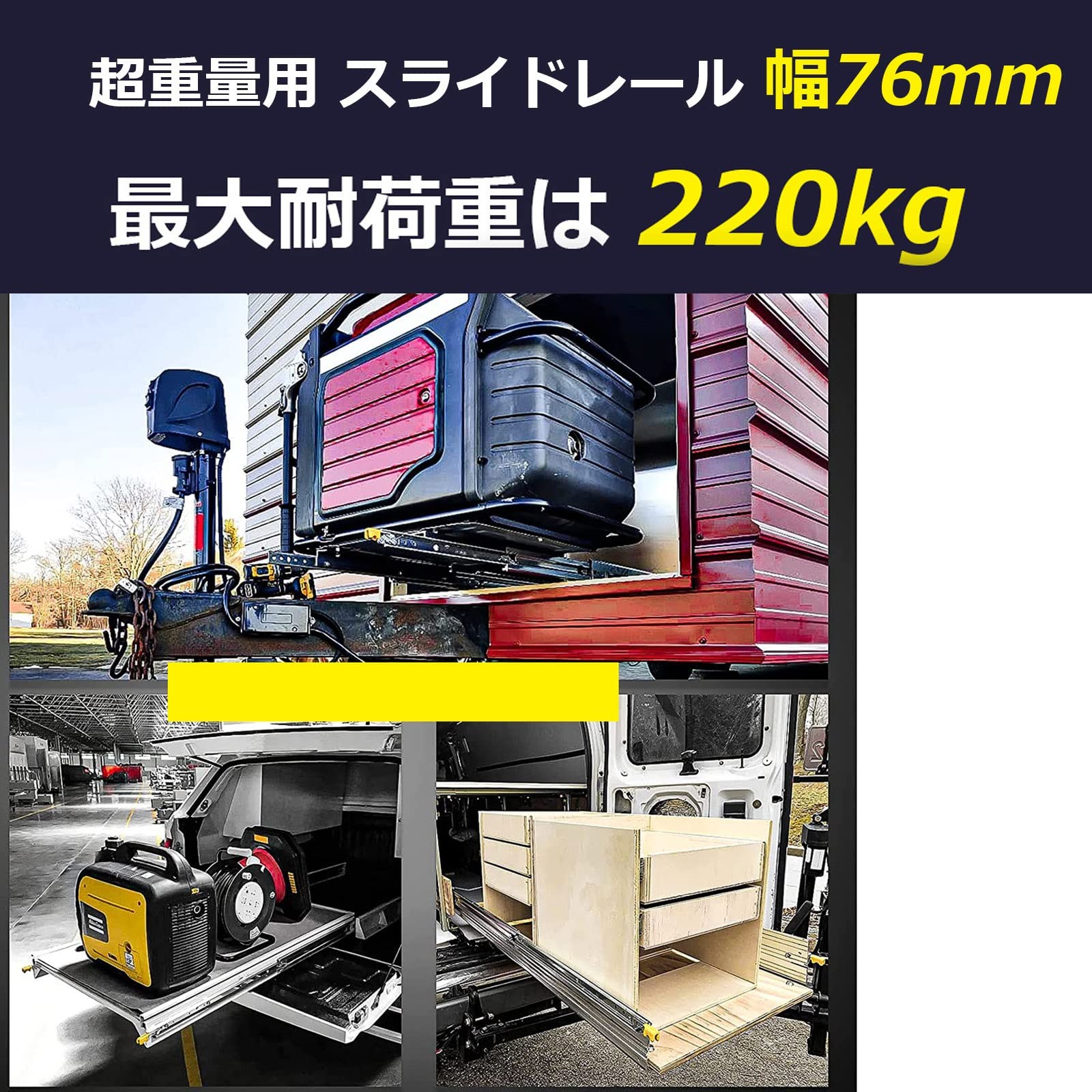 Amazon.co.jp: ロック付 産業用スライドレール、超重量用