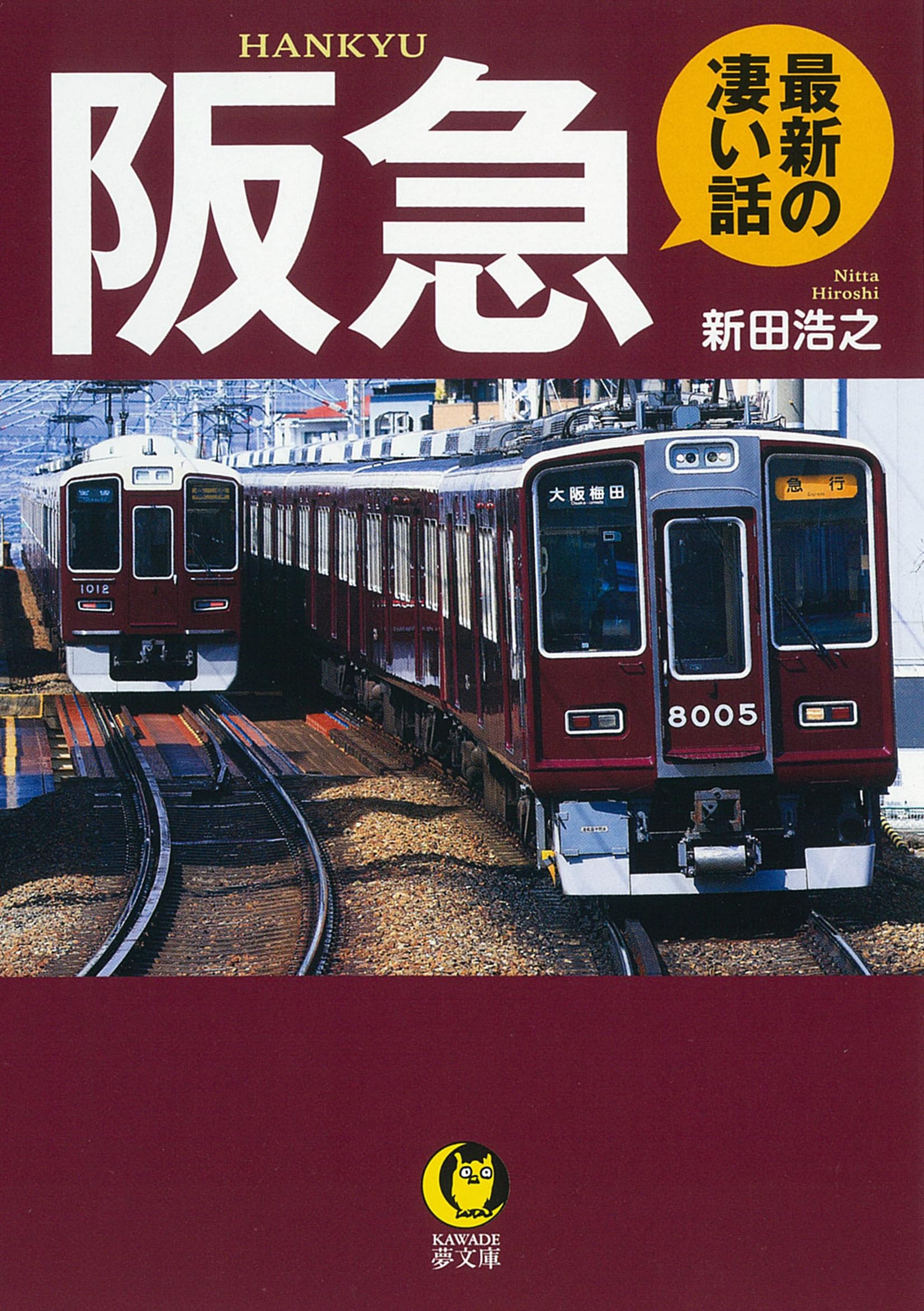 ロ-カルからの再出発 日本と福井のガバナンス  /有斐閣/宇野重規（単行本（ソフトカバー）） ローカルからの再出発-日本と福井のガバナンス | 宇野 重規