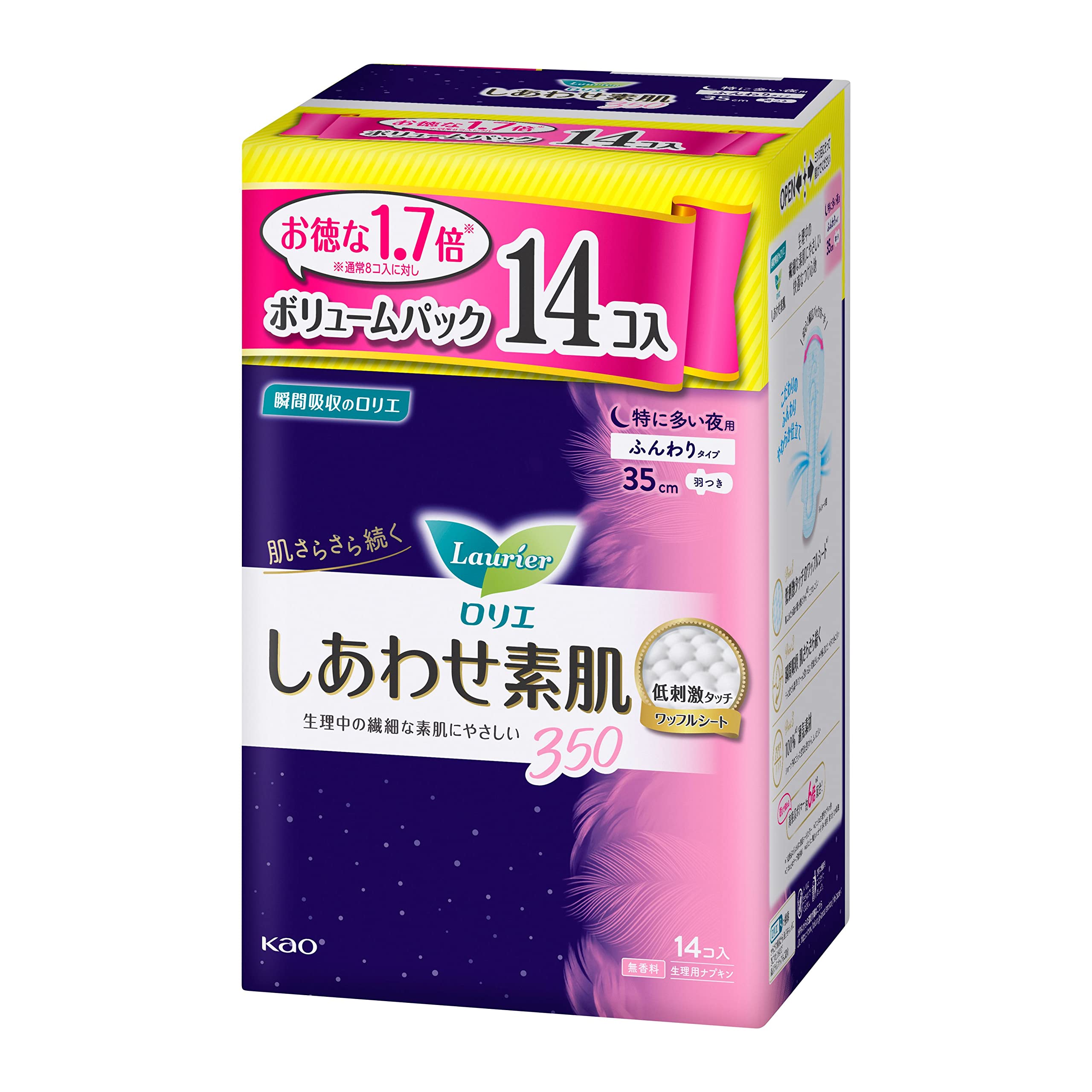 ロリエ 【シェアパック】 しあわせ素肌 特に多い夜用35ｃｍ 羽つき 14個