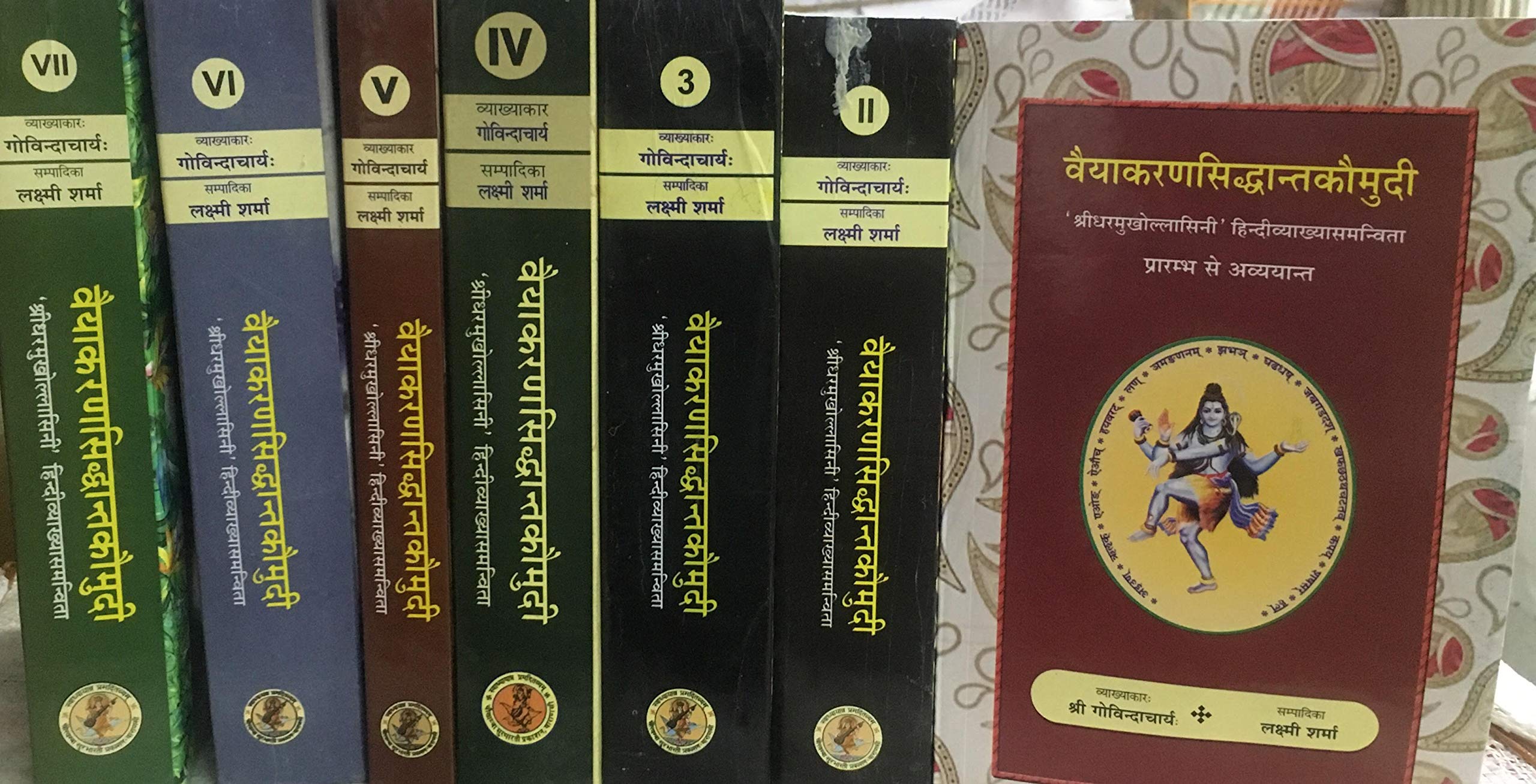 Vyakarana Siddhant Kaumudi (set of 7 vols)