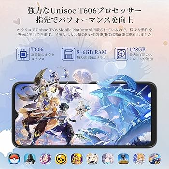 Amazon | OSCAL スマホ C80 SIMフリー LTE通信 8GB+128GB Android 12