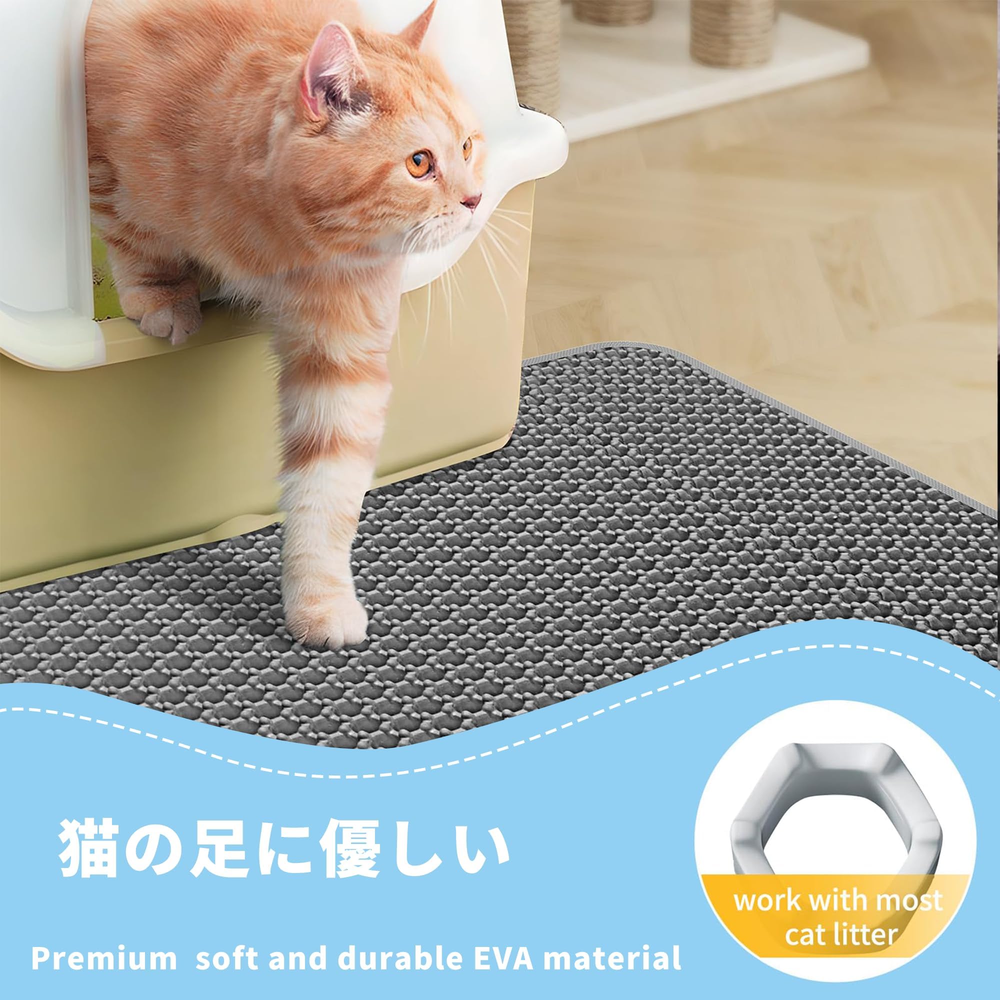 Alfombrilla Arena Gatos 11865 JP