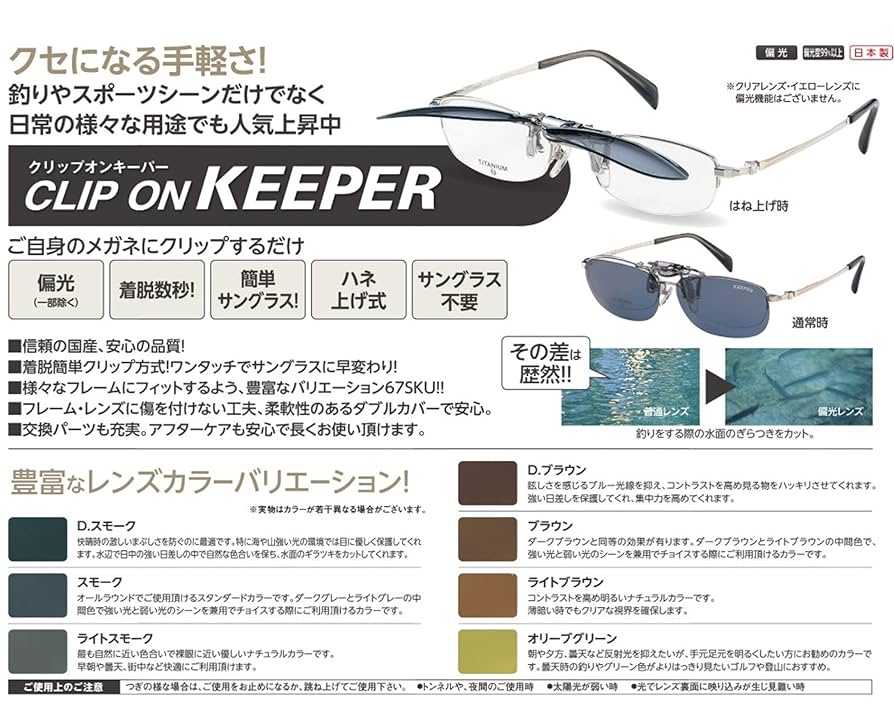 バーストオライオン おまけつき ケンクラフト レグソード 60 KEN CRAFT Leg Sword 1ピース