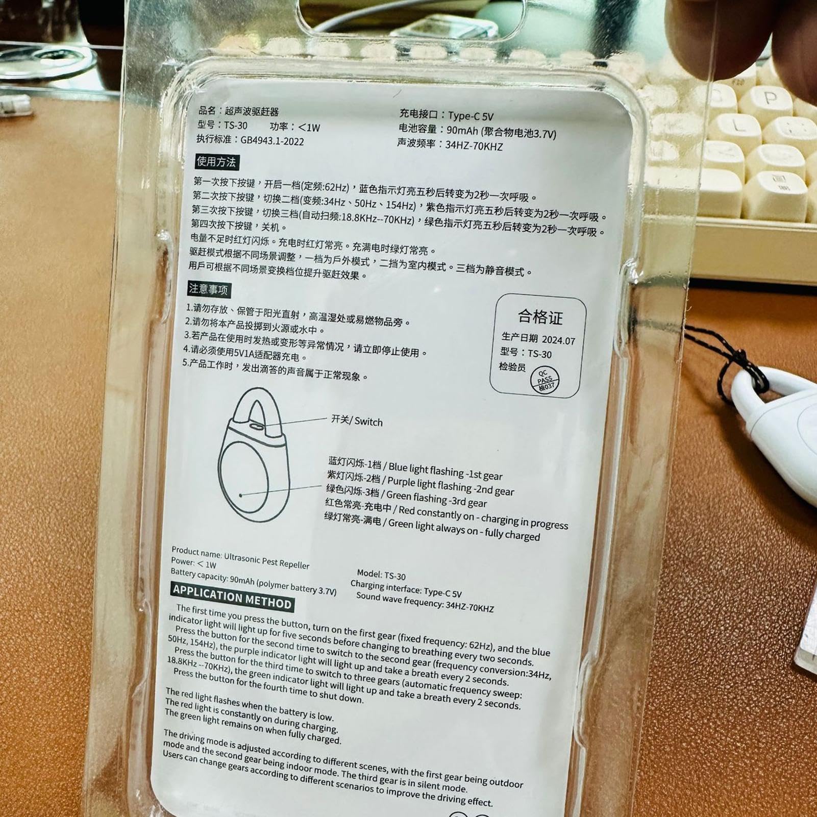 Dispositif de contrôle des animaux | Petit appareil de contrôle à ultrasons, solution moderne pour le contrôle des animaux, guide animal rechargeable pour l'extérieur, l'intérieur