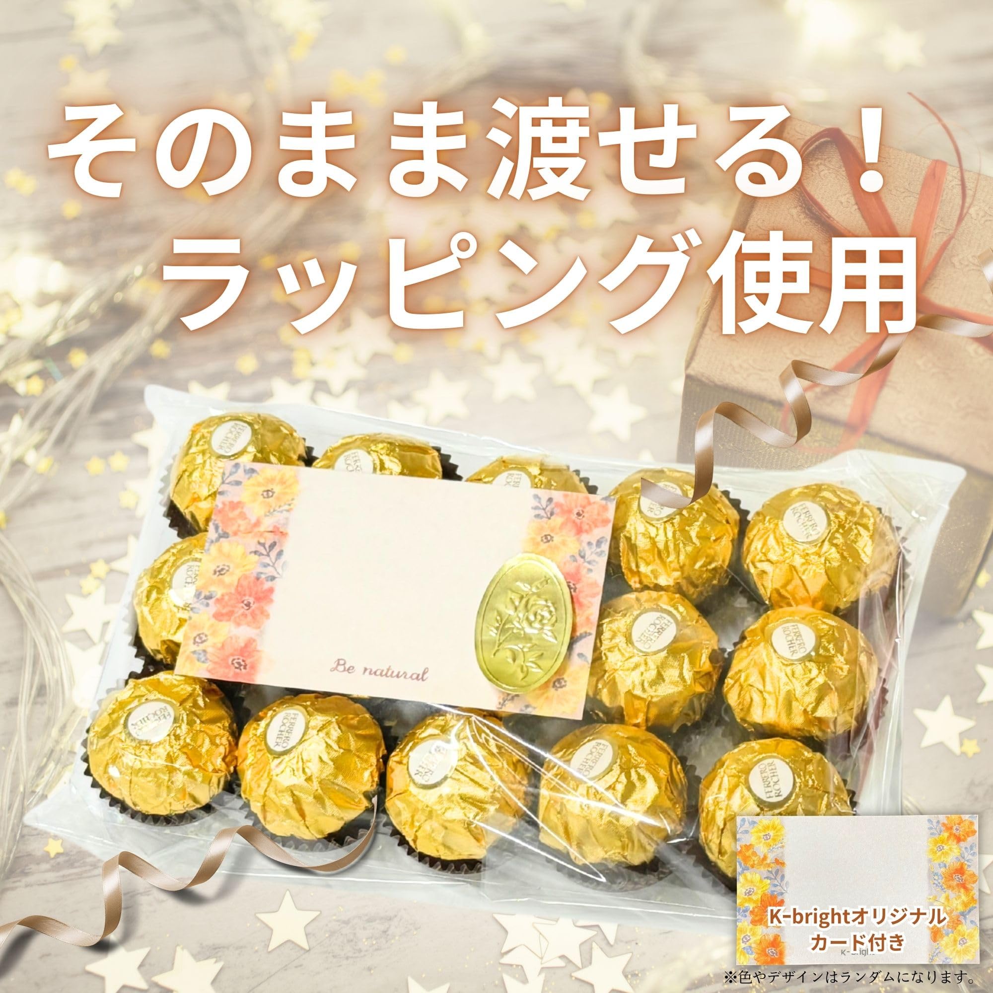 Amazon | フェレロ ロシェ 15 個 セット チョコレート 個包装〔 ギフト