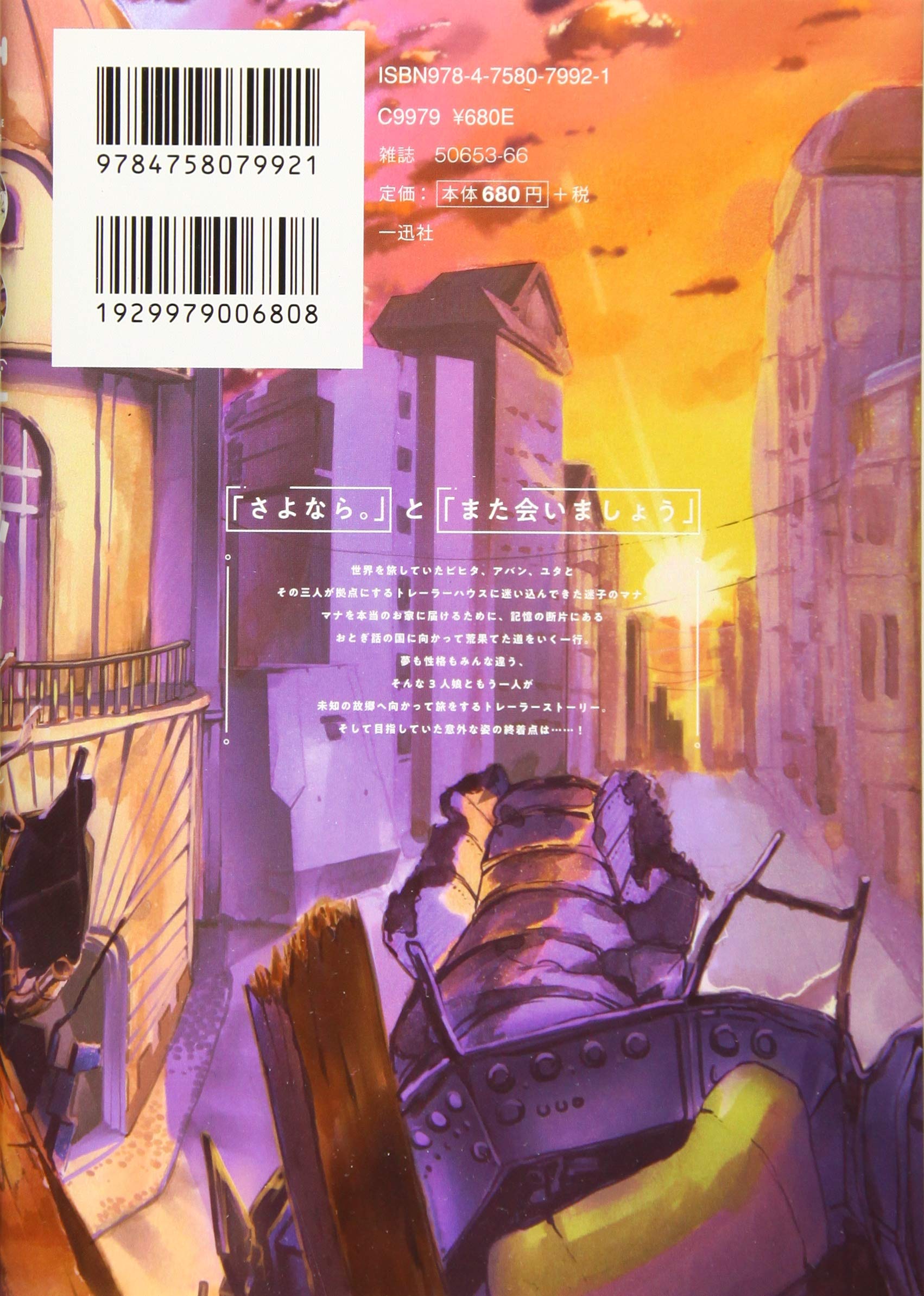 Amazon.com: きぃやん: books, biography, latest update