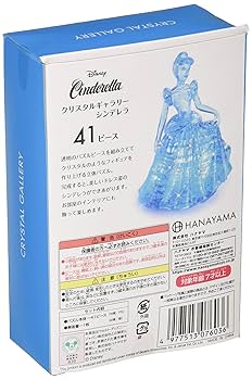 Amazon | 【立体ジグソーパズル】41ピース クリスタルギャラリー