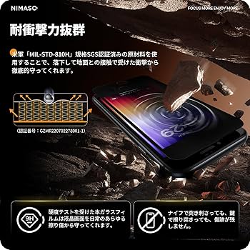 IphoneSE3 128GB NIMASO覗き見防止フィルム2枚付き Amazon | 覗き見防止 NIMASO ガラスフィルム iPhone SE 第3世代