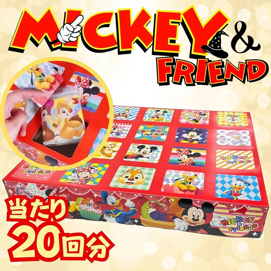 Amazon | 【嬉しい 縁日 用品】 ディズニー 宝箱 くじ ドキドキ