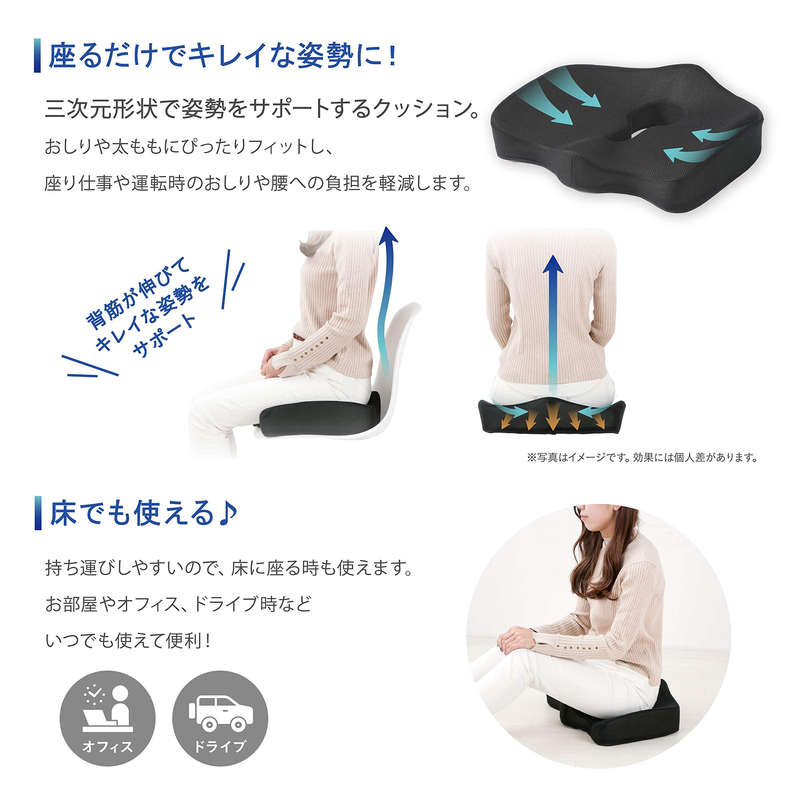 Amazon.co.jp: 武田コーポレーション 【座面クッション・洗えるカバー