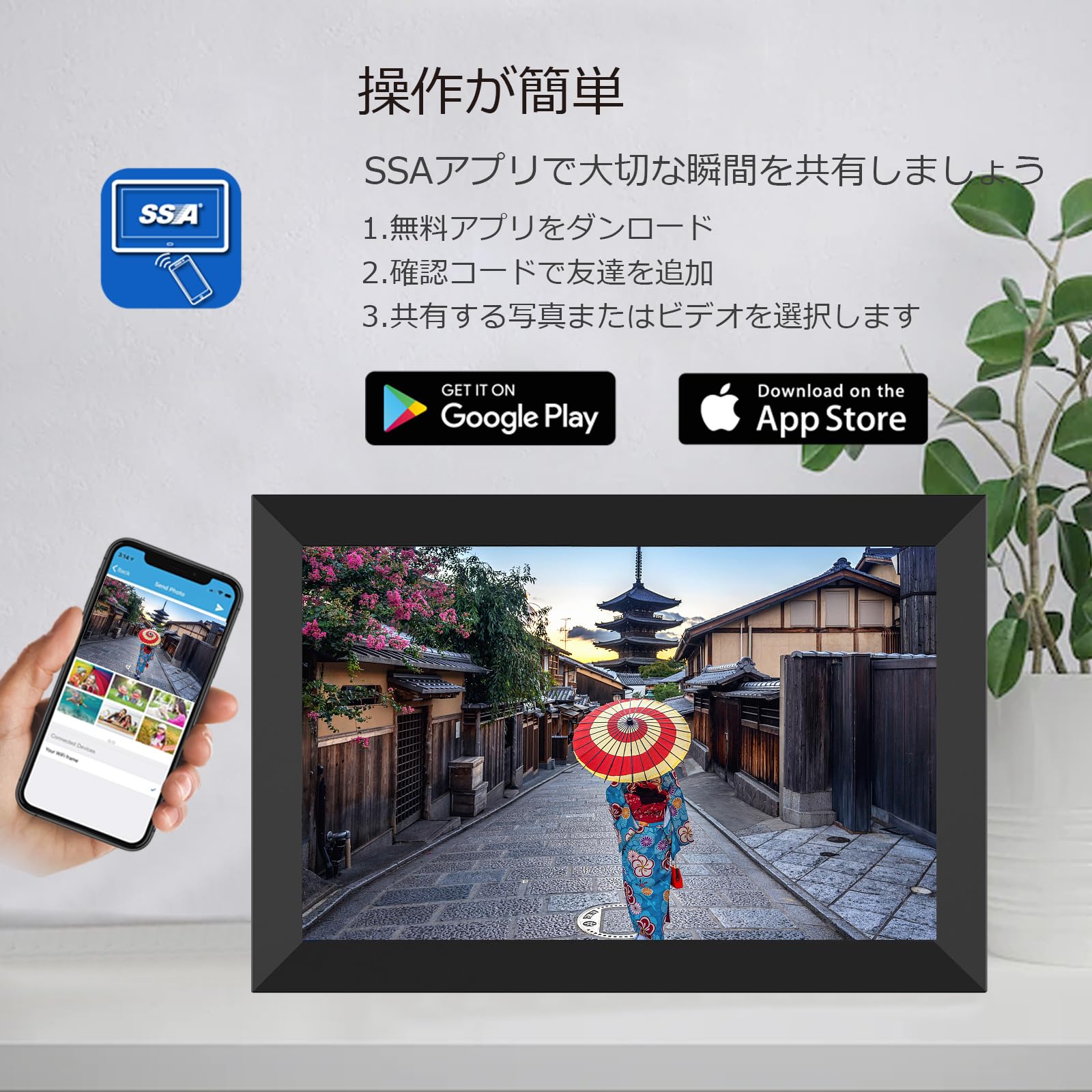 Amazon | moonka デジタルフォトフレーム 8インチ WiFi IPS