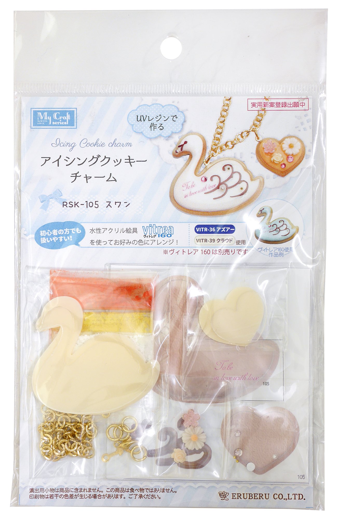 アイシングクッキー GY リバーシブルマット 人形用