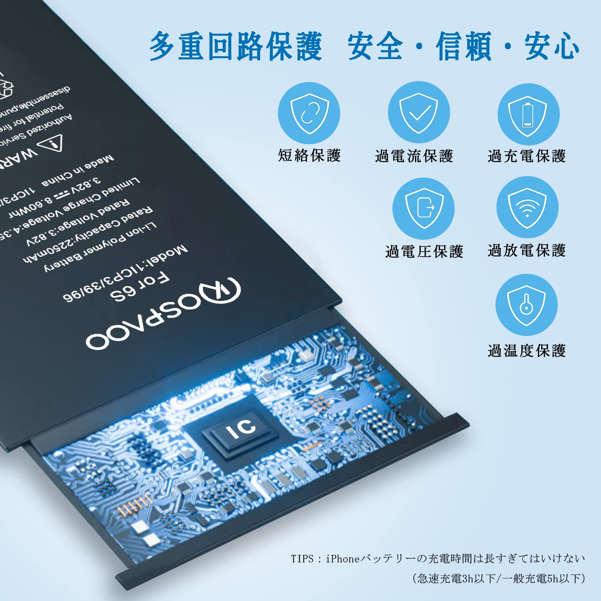 Amazon | KOSPAOO for iPhone 6S バッテリー 互換 大容量2250mAh 3.82V  