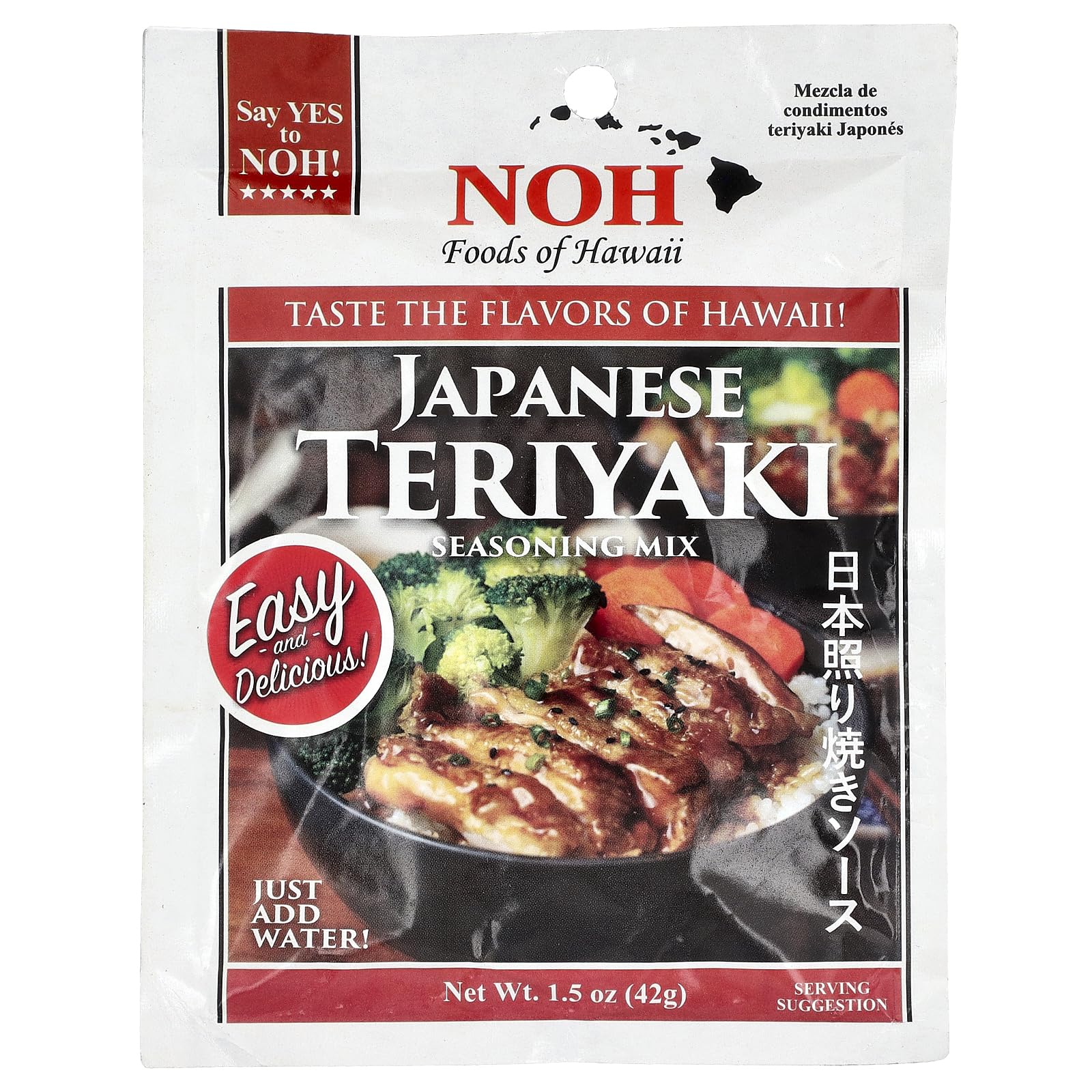 NOH Foods of Hawaii Japanese Teriyaki Seasoning Mix, 1.5 oz (42 g)