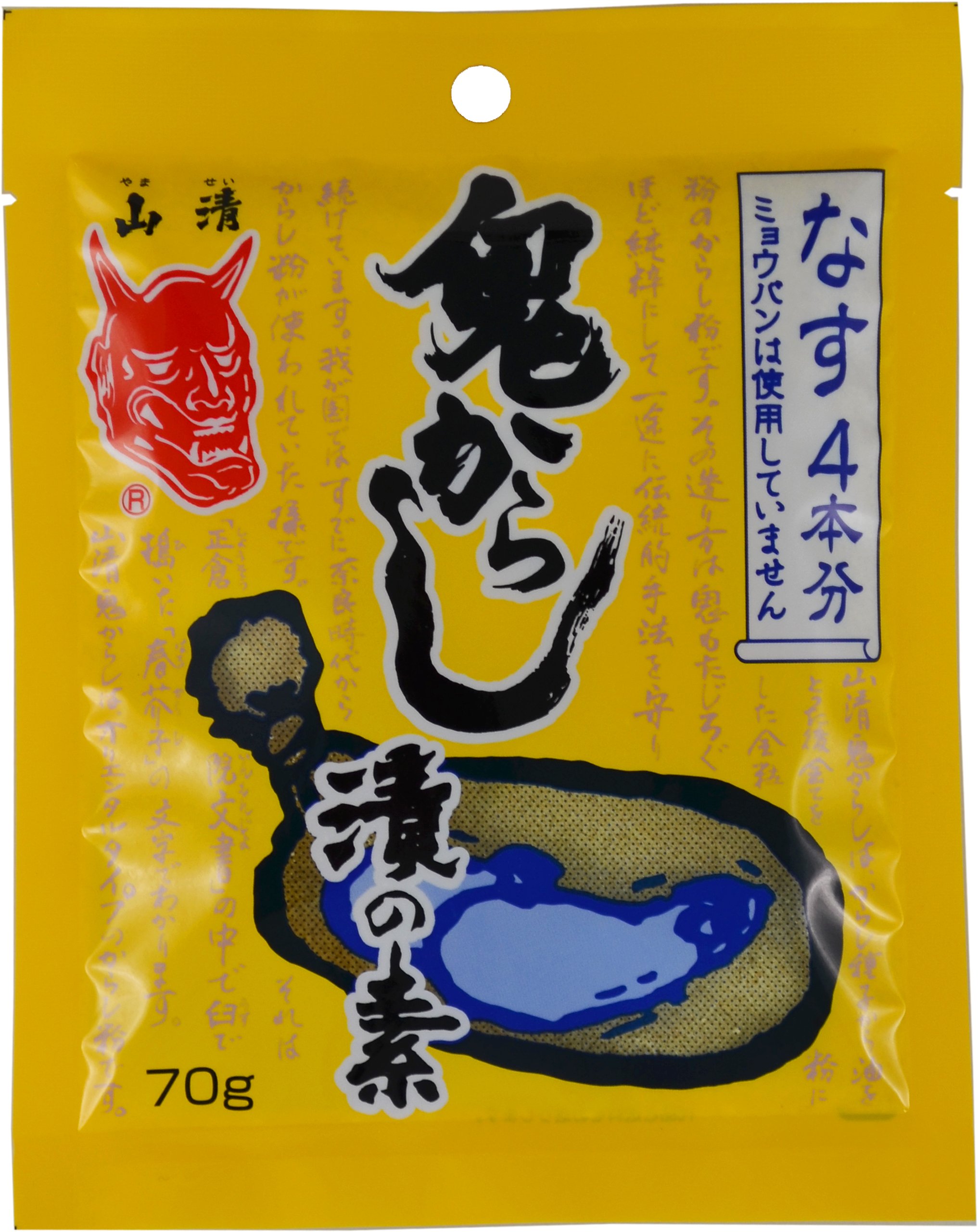 なす の 辛子 漬け 粉 から し