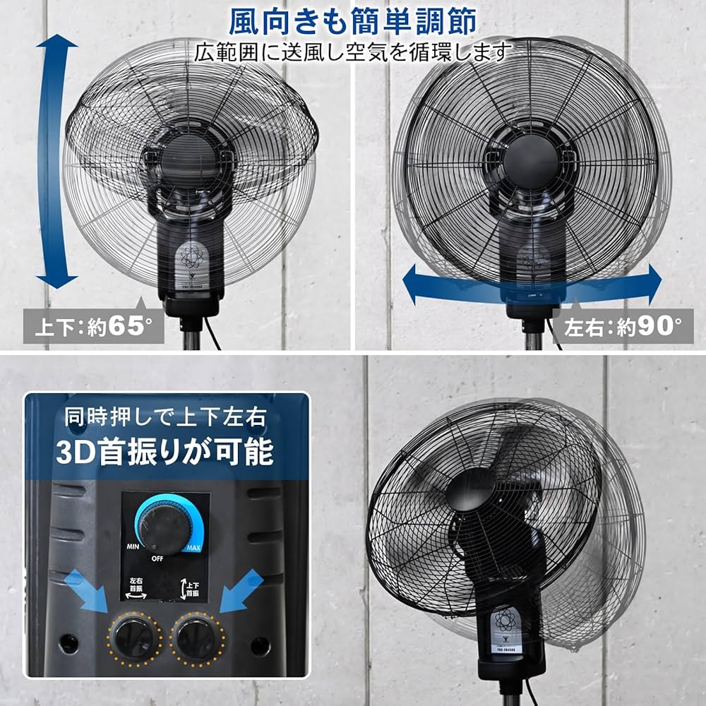 山善 業務用扇風機 全閉式 45㎝ 3段階 業務用 扇風機 HSE-Y45CA 全閉式アルミ工場扇 スタンド型 45cm HSE-Y45CA 山善 | 山善