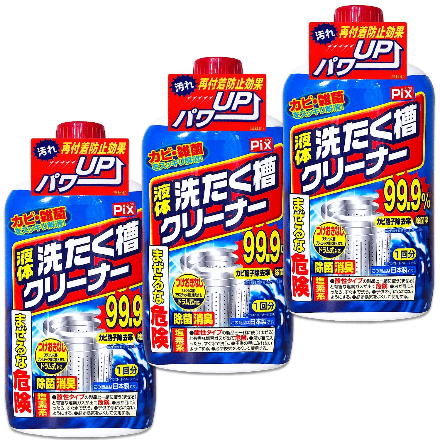 【まとめ買い】ピクス 液体 洗濯槽クリーナー ドラム式 縦型式 1回分 550g…