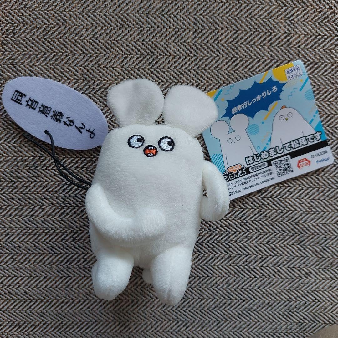 はじめまして松尾です　ストラップぬいぐるみ グッズ-キーホルダー】はじめまして松尾です 【復刻】マスコット