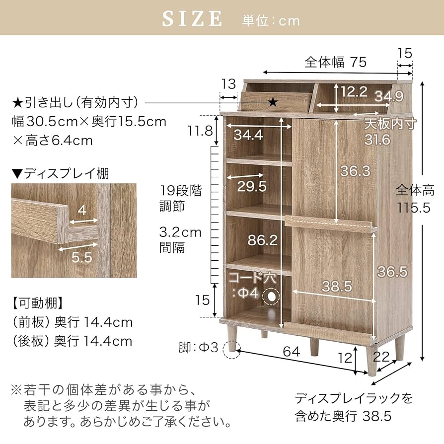 LOWYA本棚 ディスプレイ収納ラック 本棚 [幅75] | 【公式】LOWYA(ロウヤ