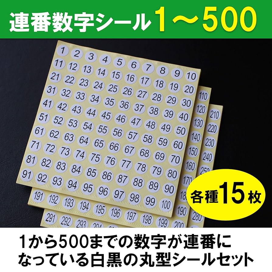 ロールシール 1500枚(おまけ500枚)＋α 31fXhEVF-1L.jpg