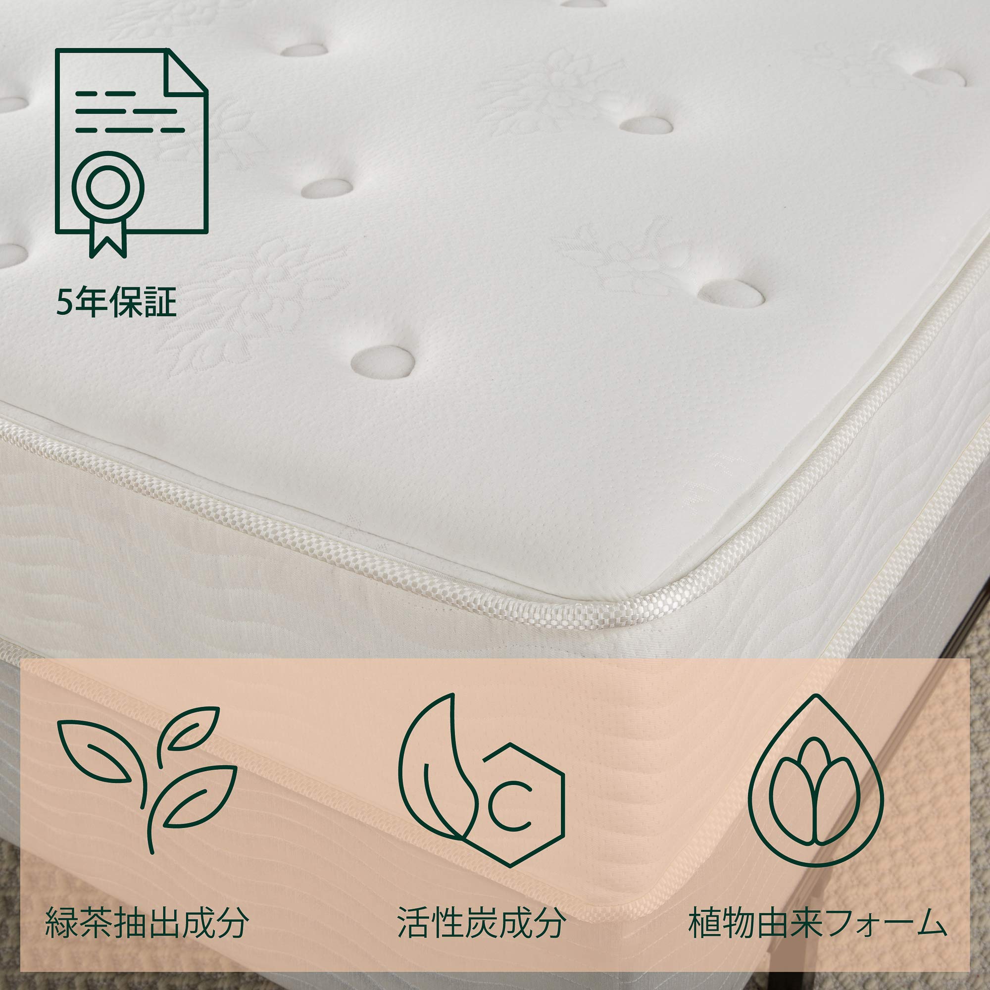 Amazon.co.jp: ZINUS ポケットコイル マットレス シングル 厚さ 25cm