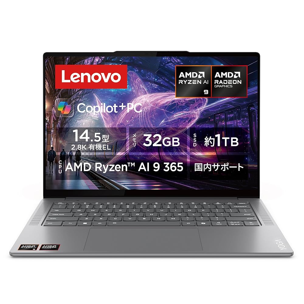 Windowsノート本体 Lenovo yoga 650 Ryzen7 4700U/16GB/500GB Amazon.co.jp: Lenovo ノートパソコン copilot pc Yoga Pro 7